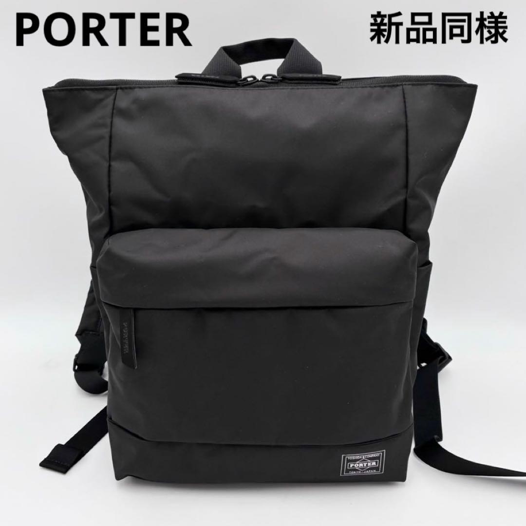 ポーター ムース 2way リュック S 黒 ナイロン 新型 男女兼用 軽量 楽天市場】ポーター ムース 2WAYデイパック(L) 751-28176 10 ブラック