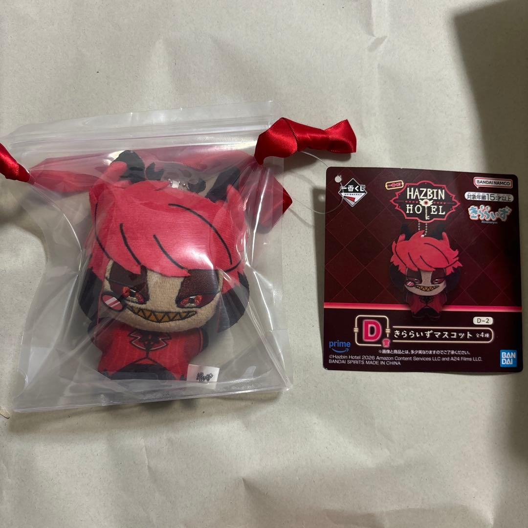 ハズビンホテル 一番くじ d賞 きららいずマスコット アラスター - メルカリ