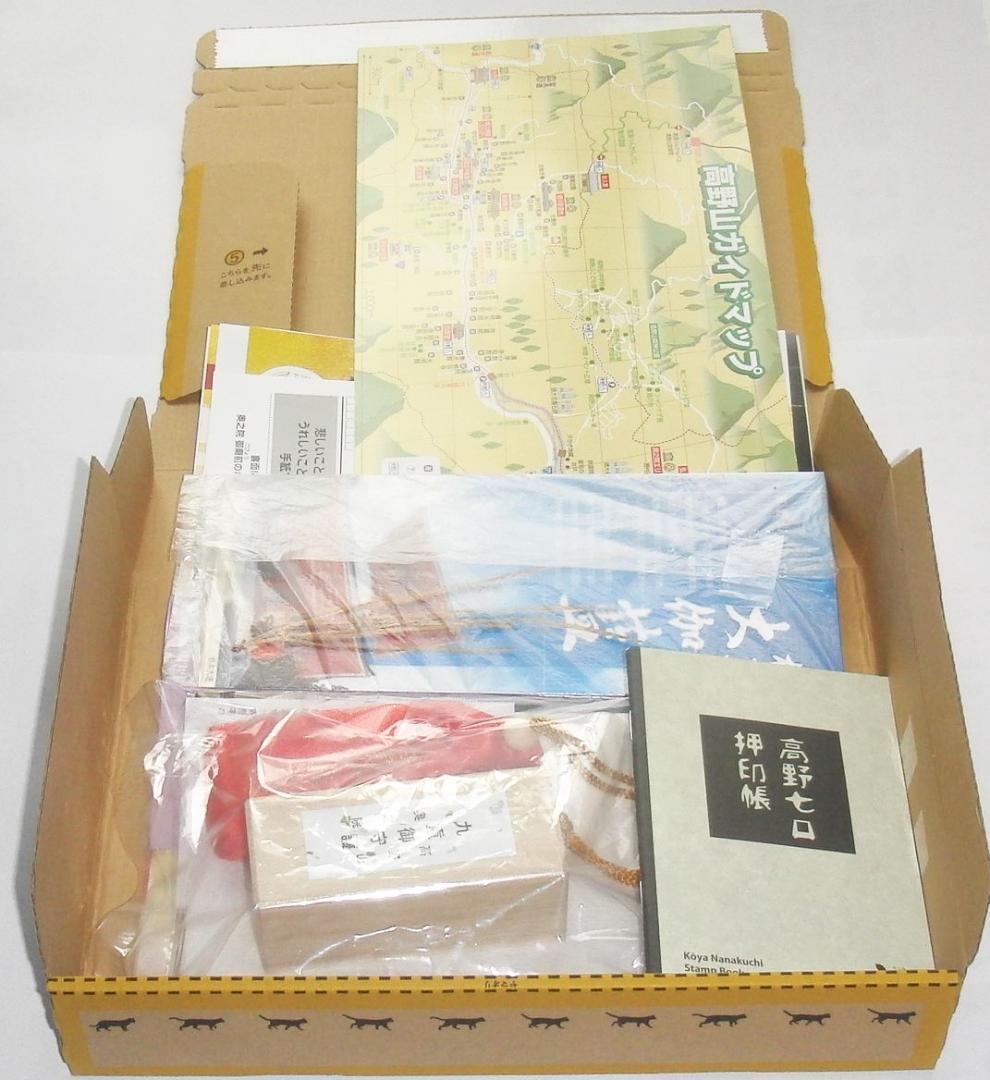 高野山 奥之院 九重守 最強運日 - メルカリ