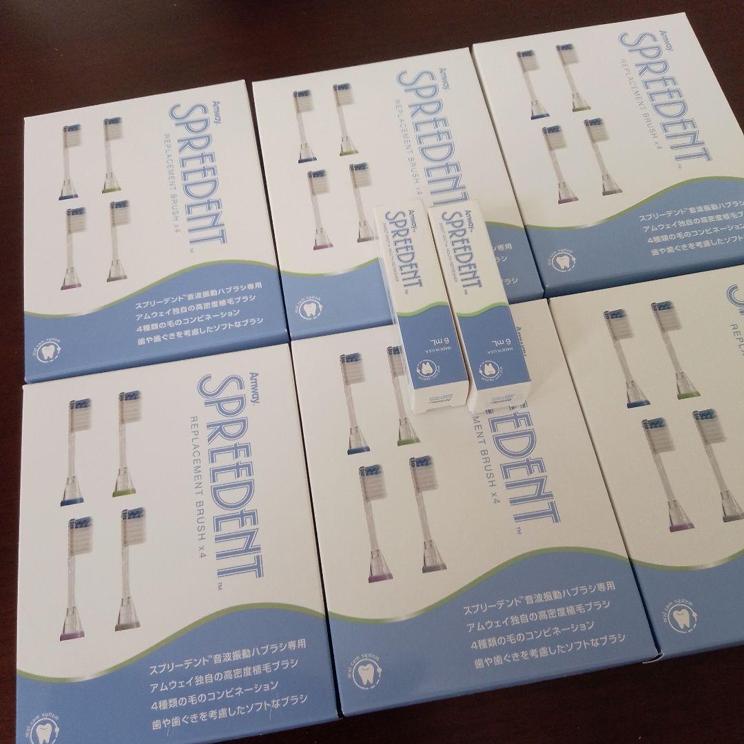 あ　SPREEDENT 電動歯ブラシ替えブラシ　スタンド　新品未使用 ニュースリリース】ジグソーパズルのように複数連結できる空中収納