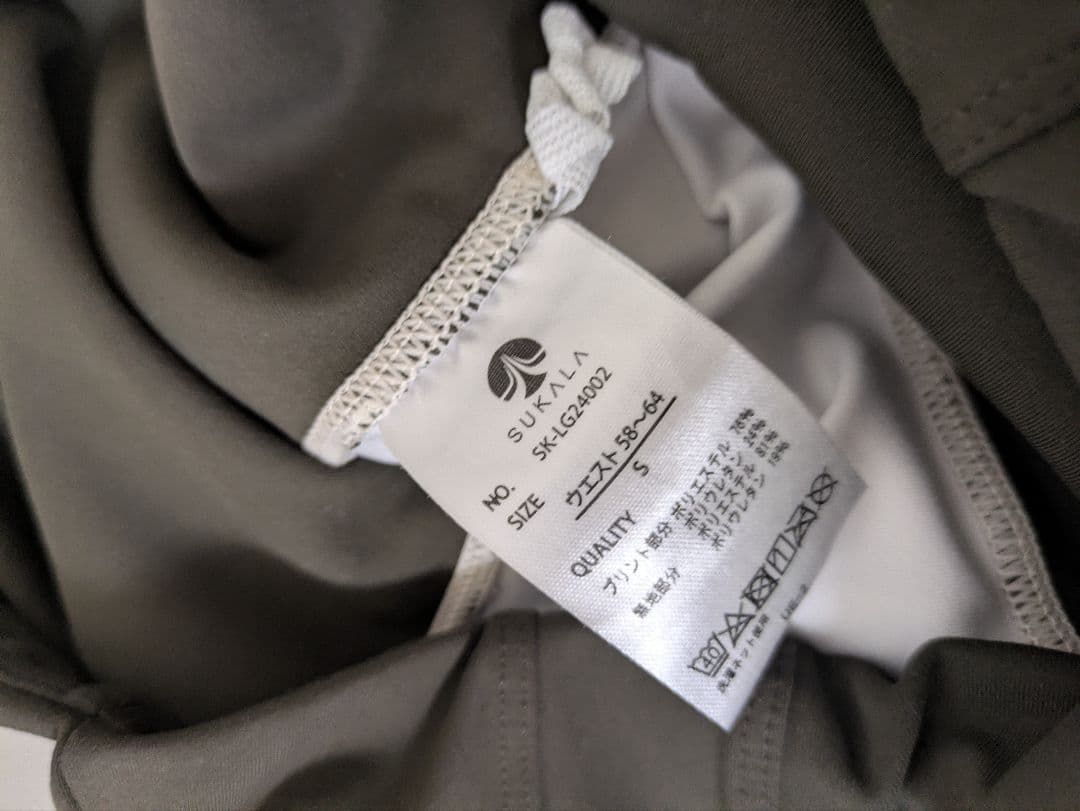 ラスト値下げ‼️SUKALA☆アンティークプリントレギンス☆アンティーク