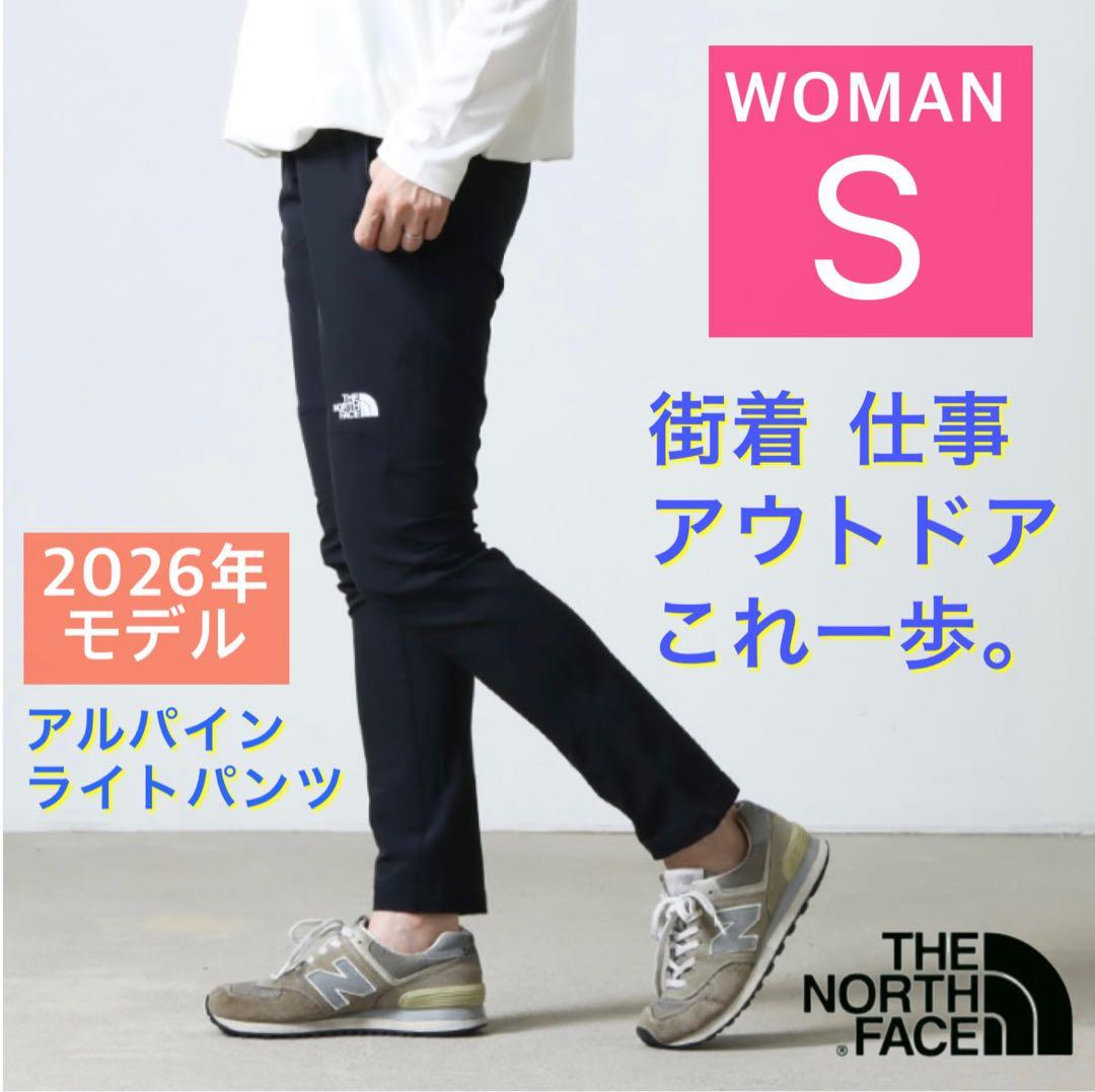 レディース ノースフェイス アルパインライトパンツ 黒 S きれいめアウトドア 正規取扱店】ザ・ノース・フェイス アルパインライトパンツ レディース