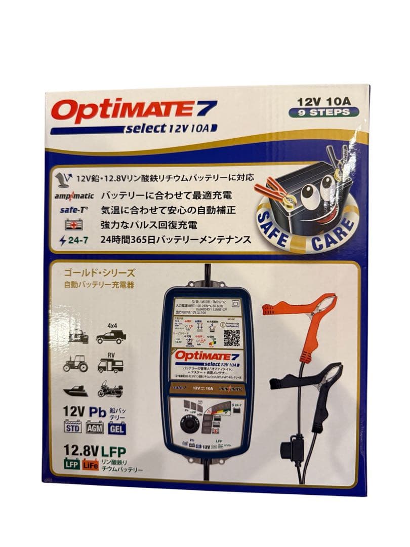 TM267オプティメイト7 12V/24V TecMATE(テックメイト):OptiMate 7 12-24V TM-267 公式ネットショップ