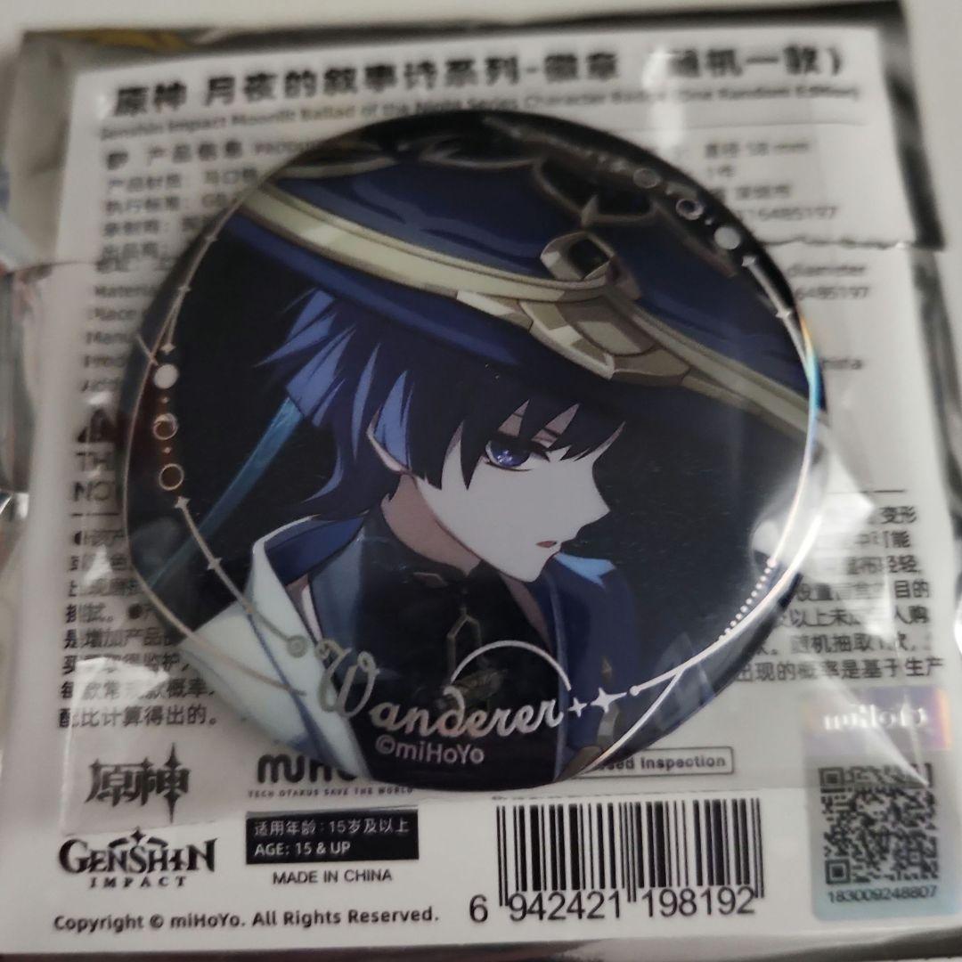 原神 月夜の叙事詩 缶バッジ 放浪者 スカラマシュ - メルカリ