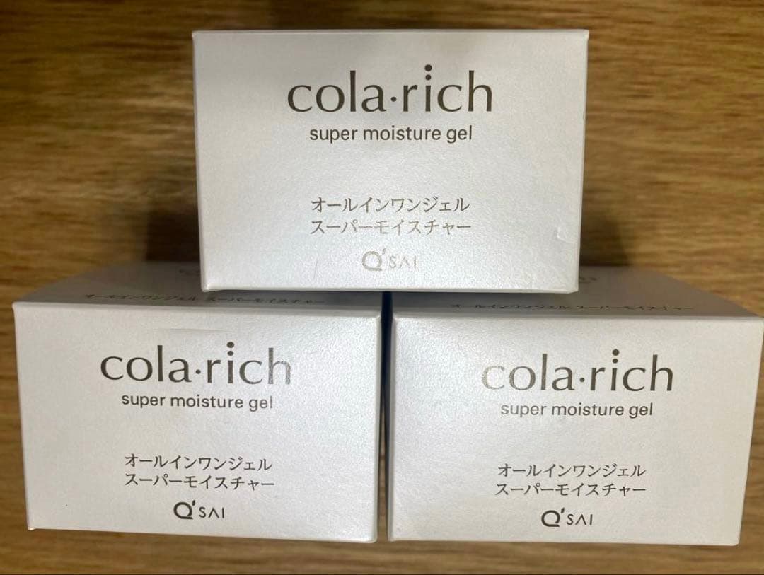 新品コラリッチスーパーモイスチャーオールインワンジェルクリーム55g×3個セット スーパーモイスチャージェル / コラリッチ(オールインワン化粧品