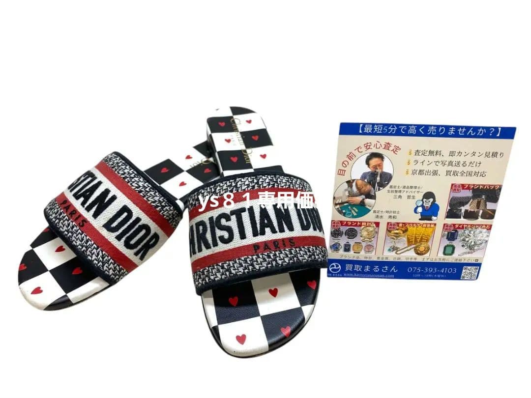 Dior DWAY ミュール サンダル クリスチャンディオール 36 23cm Dior ディオール ミュール DWAY ミュール ヒール ブルー 即対応 (Dior