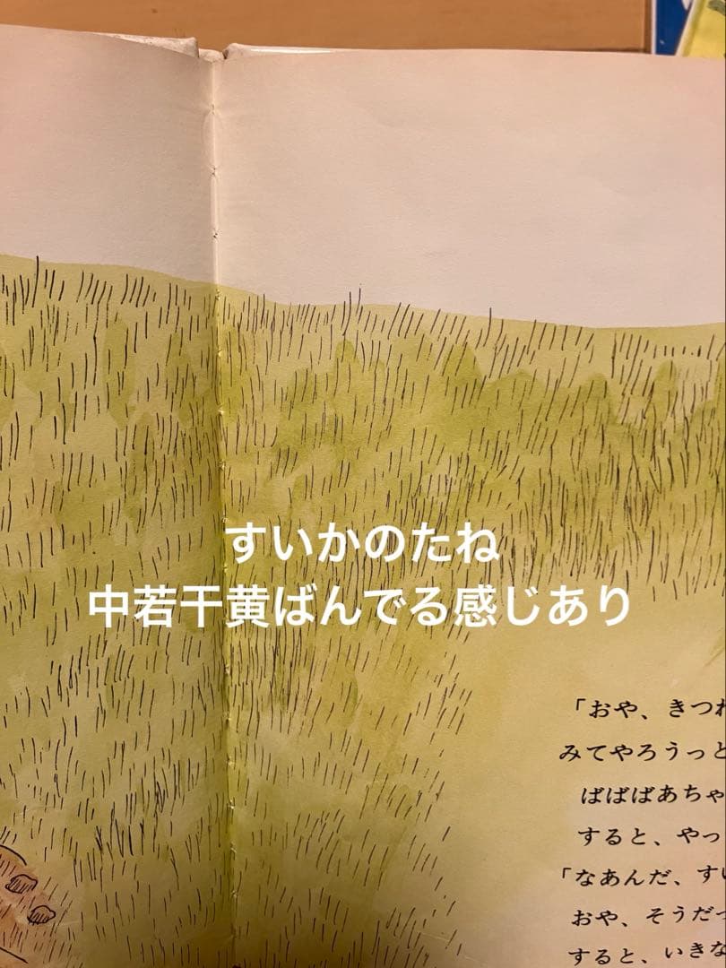 ばばばあちゃん19冊セット