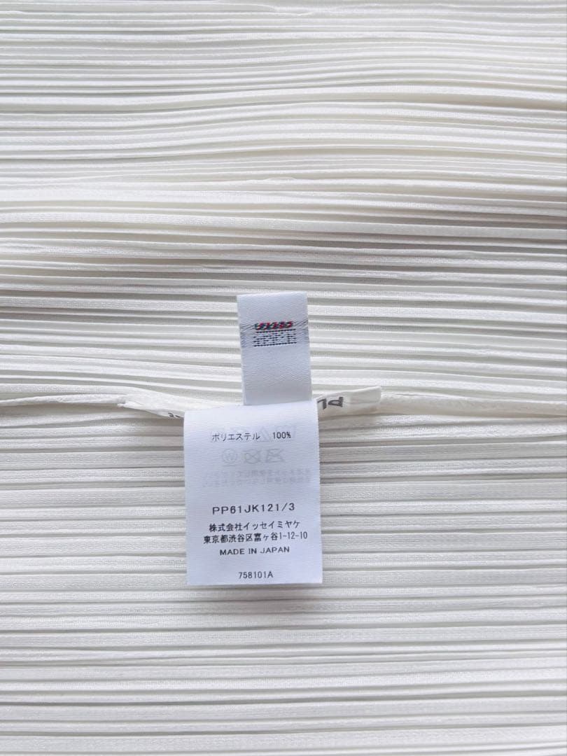 2026SS PLEATS PLEASE MONTHLY COLORSトップス白 - メルカリ