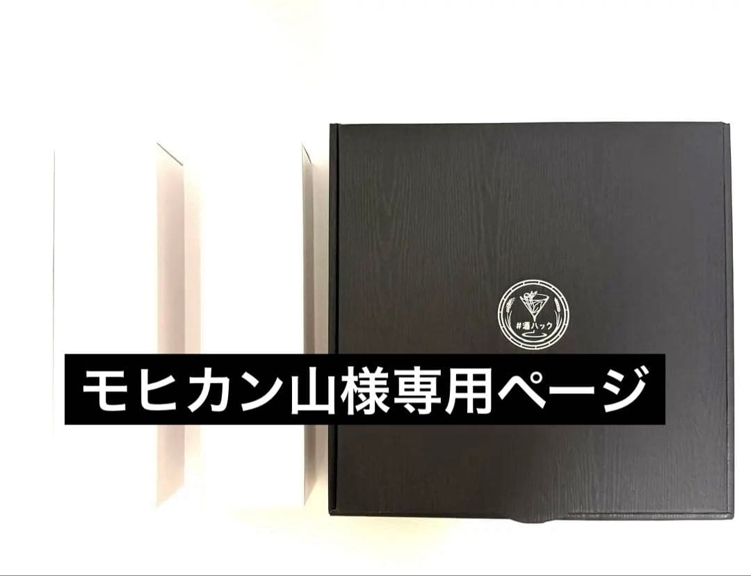 酒ハック 樽酒熟成キット 酒専用ボトル 2本の3点セット 酒ハック 専用ボトル3本セット – Makuake STORE