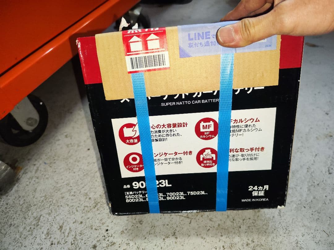 SUPER NATTO バッテリー 90D23L ノア VOXY スーパーナット - メルカリ