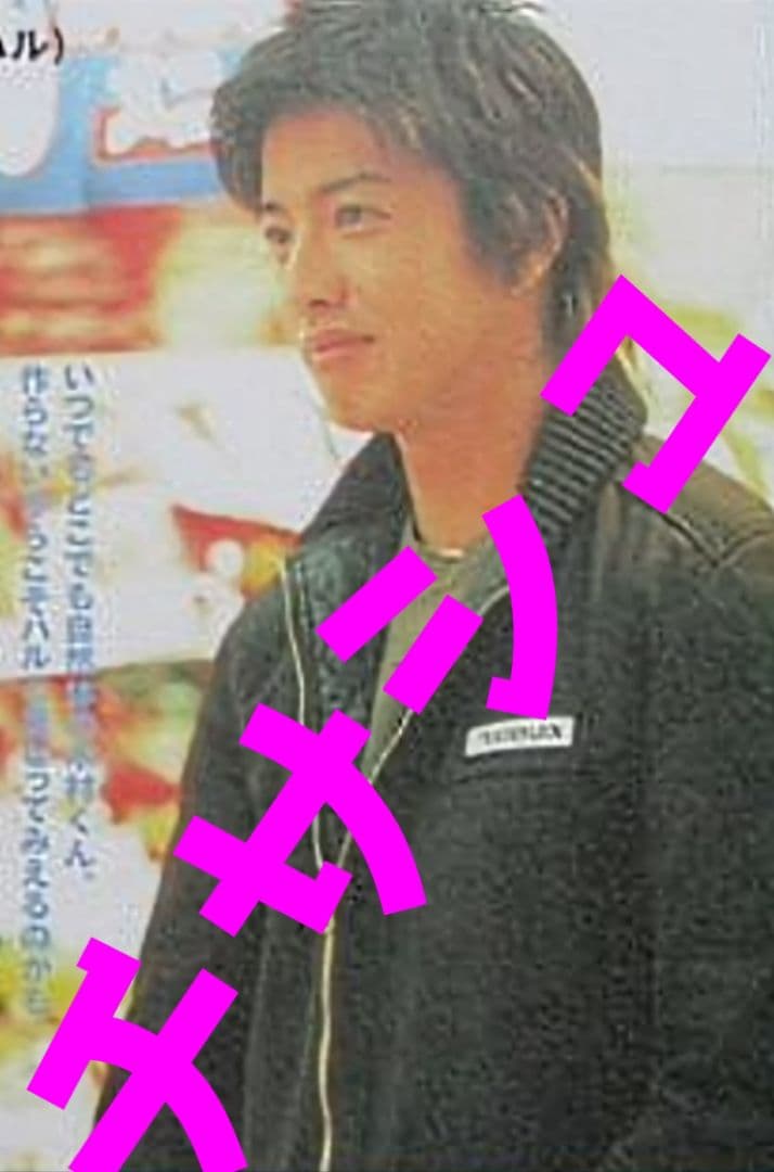 キムタク 私物 テンダーロイン T-WJL リブワークジャケット プライド M