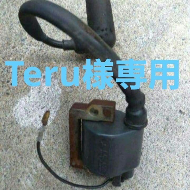 【Teru品】オイルタンク、フロントウィンカー、ウインカースイッチなど5点 Amazon.co.jp: Meliore 社外 ホンダ ディオ ハザード 付き ウィンカー