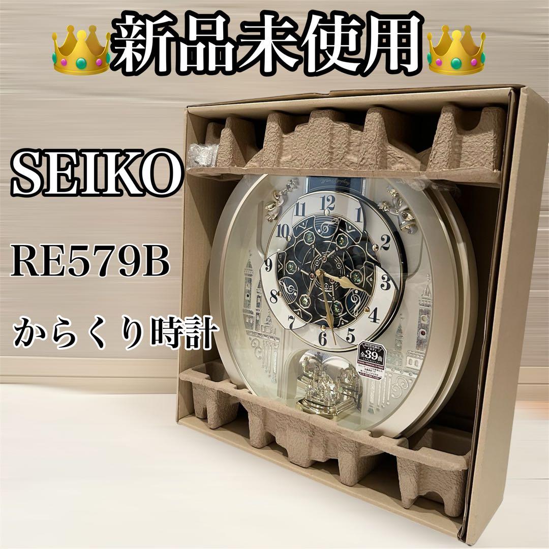 【未使用】SEIKO からくり時計 RE579B 電波時計 楽天市場】掛け時計 SEIKO ギフト包装無料 セイコークロック 壁掛け