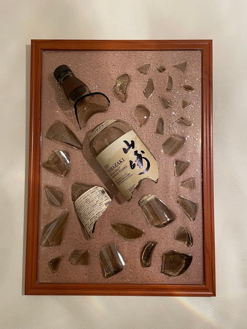 【☆STAR☆】山崎100周年記念ボトル！ ｻﾝﾄﾘｰｳｲｽｷｰ【山崎12年 100周年記念ボトル】700ml | 買取実績 | 質屋