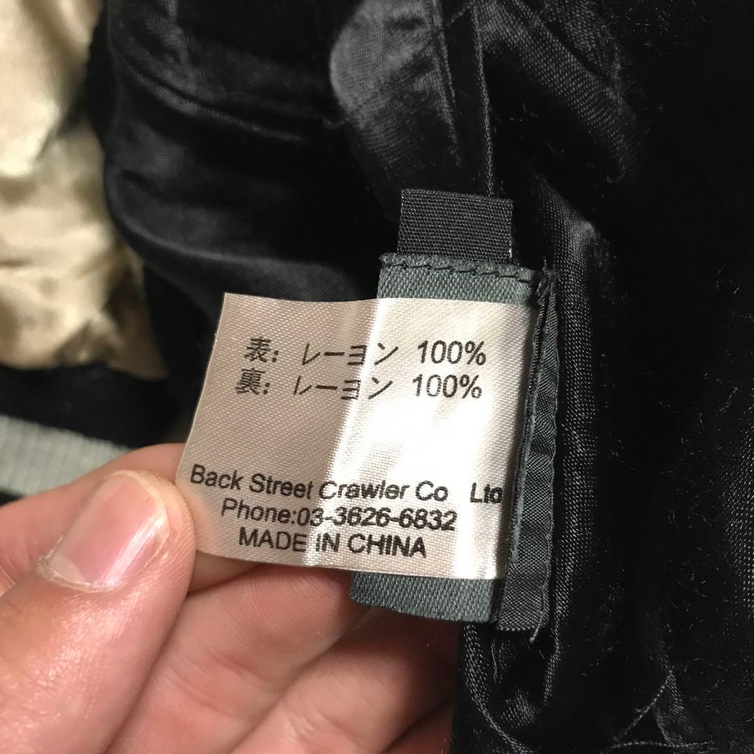 Y2K レーヨンスカジャン スカルマリア JUNKY'S PARADISE 平成