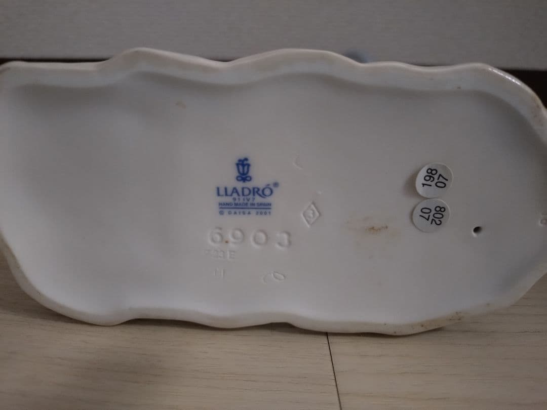 底値ッ！！★☆リアドロ→犬と少女ッ☆★