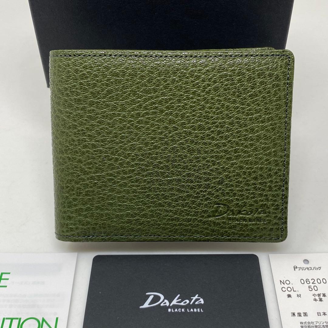 Dakota 二つ折り財布 モスト ダコタ ブラックレーベル 財布 グリーン Dakota（ダコタ） 折財布 二つ折り財布 メンズ 財布 牛革 Dakota BLACK