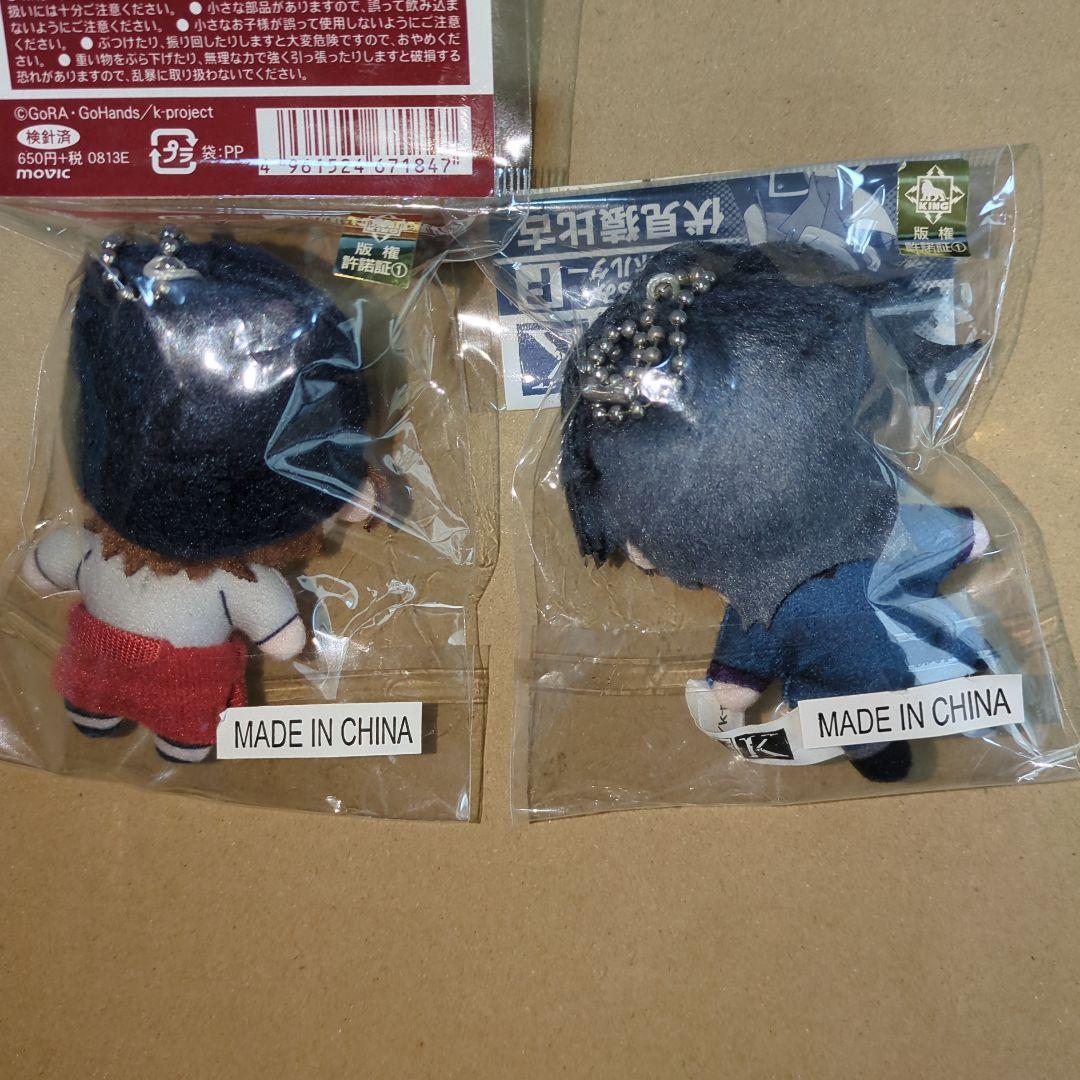 八田美咲・伏見猿比古 ぬいぐるみキーホルダーセット ぬい 未開封品