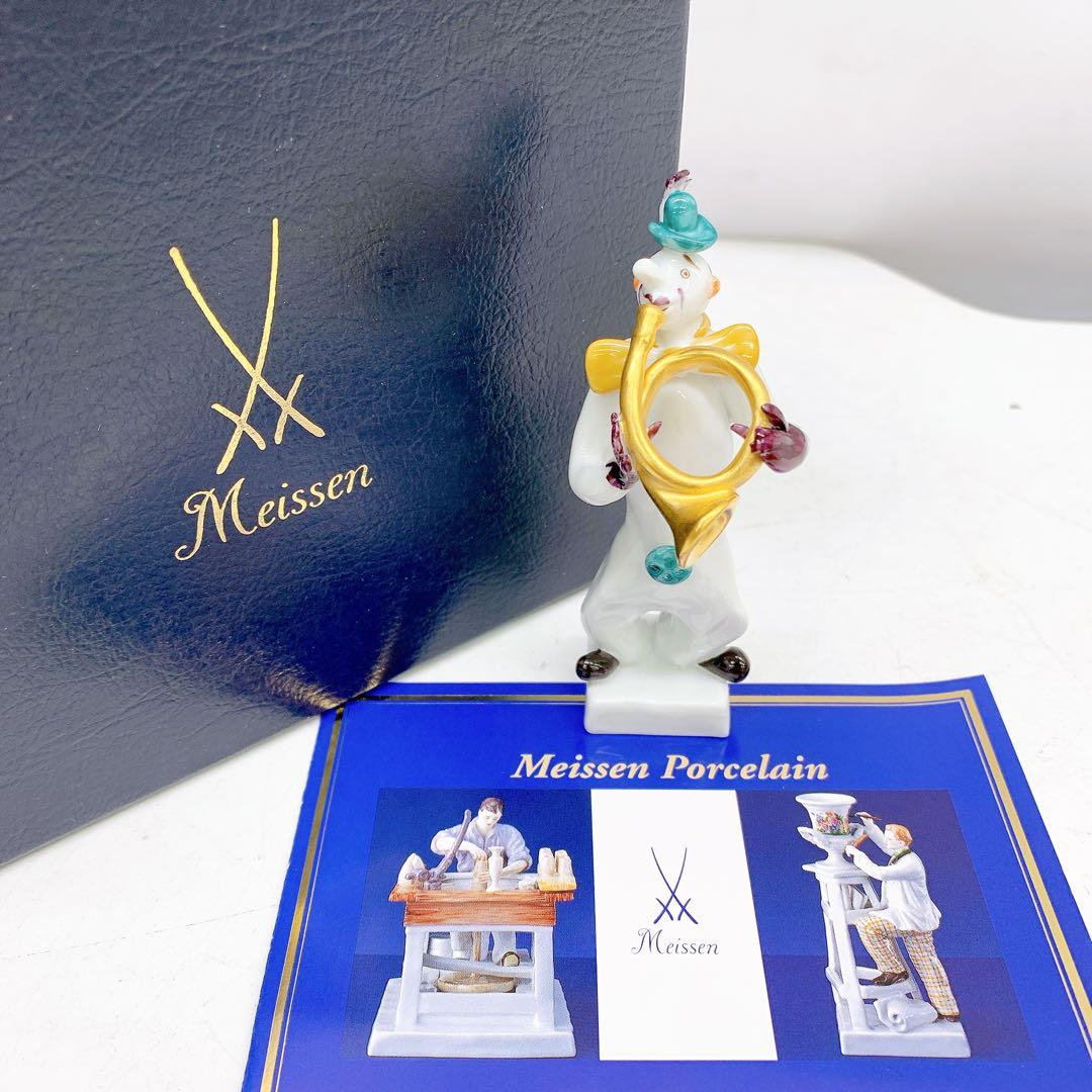6AAM10 極美品 マイセン　マイセン人形　60661クラウン ホルン ピエロ 正規品 マイセンmeissen 手びねり人形 ピエロ 6体セット フィギュリン