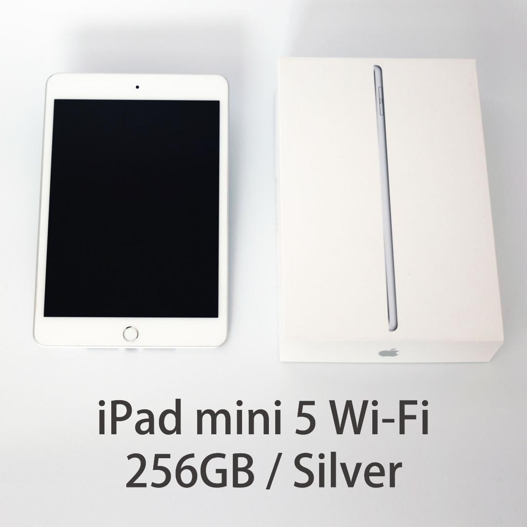 iPad mini 5 Wi-Fi 256GB シルバー Amazon.co.jp: 【整備済み品】Apple iPad mini (第5世代) Wi-Fi +