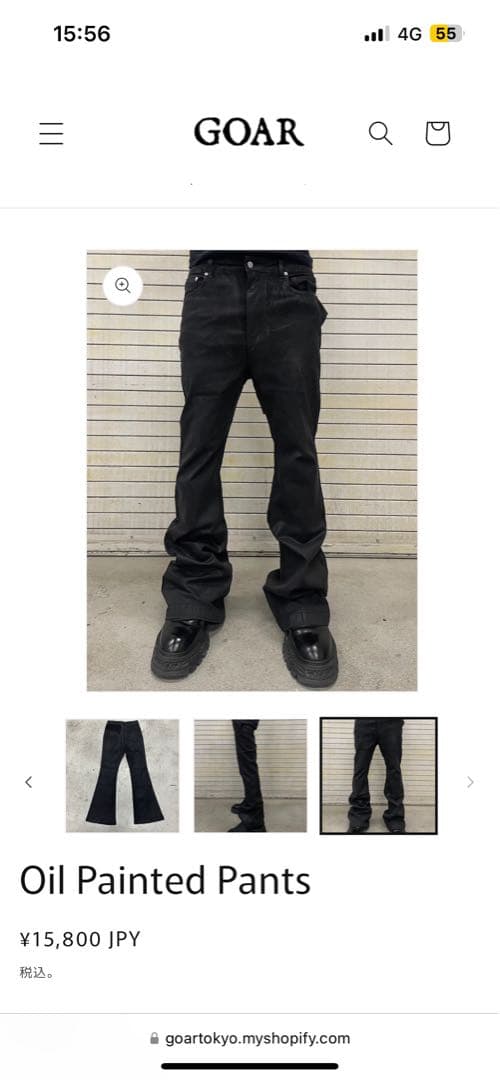 goar.archive oil pants フレアパンツ 旧モデル - メルカリ