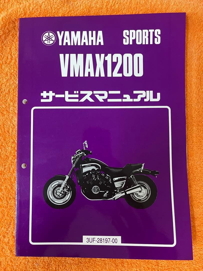 YAMAHA VMAX1200 サービスマニュアル.オーナーズマニュアル他セット YAMAHA VMAX1200 サービスマニュアル.オーナーズマニュアル他セット