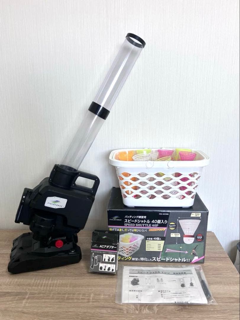 フィールドフォース　シャトル　トスマシン　FSSM-220BBT 付属品付き 半年保証付】 フィールドフォース 野球 トレーニング用品 スピード