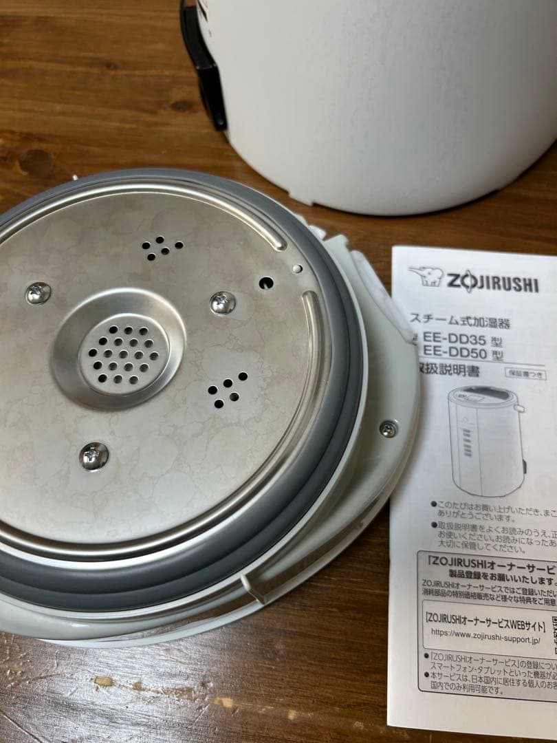 ⭐️チャーリー 象印　加湿器　スチーム式　蒸気式　4.0L 2023年製