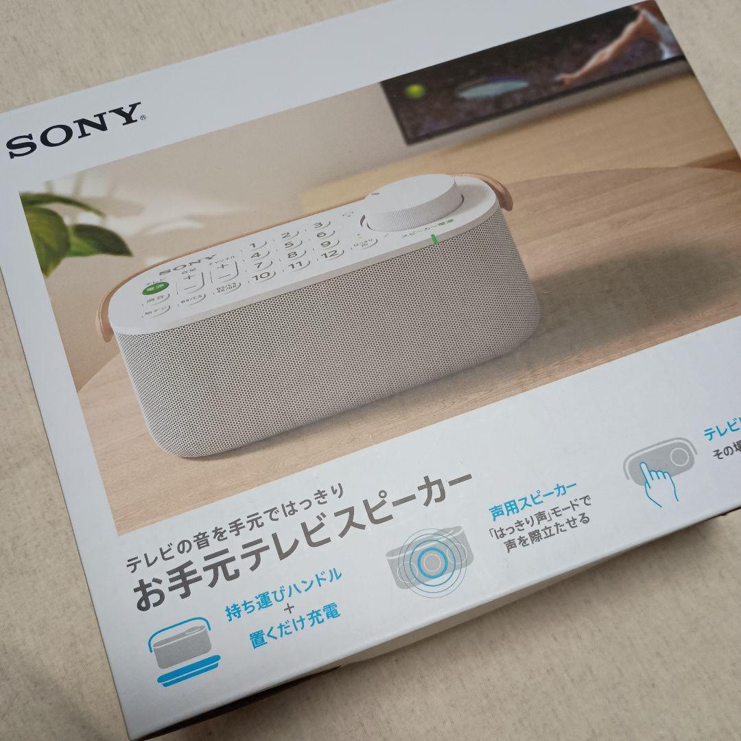 SONY SRS-LSR200 オーディオシステム ソニー お手元テレビスピーカー SRS-LSR200をレビュー！クチコミ・評判