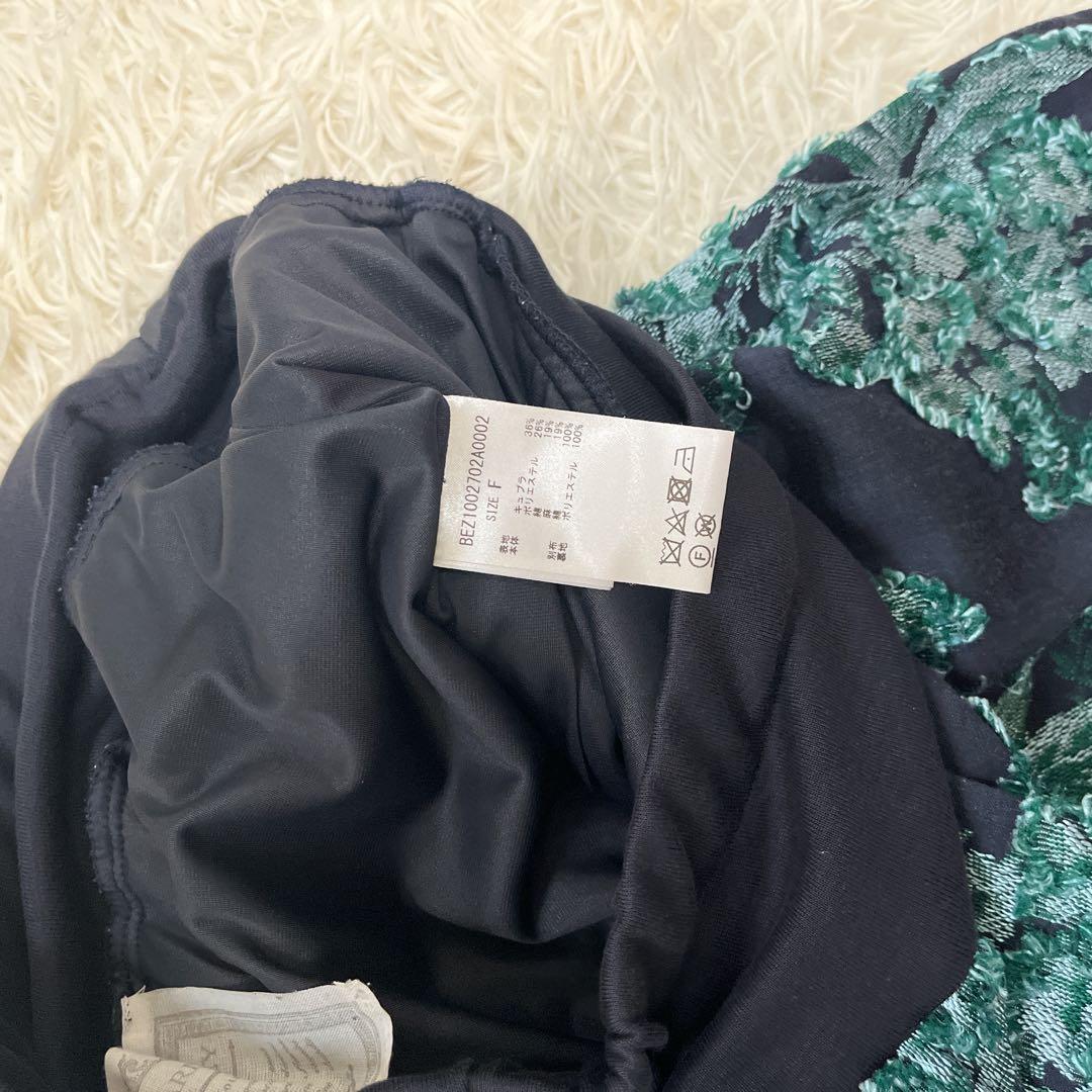 BEARDSLEY ジャガード サルエル パンツ ゴム 刺繍 - メルカリ