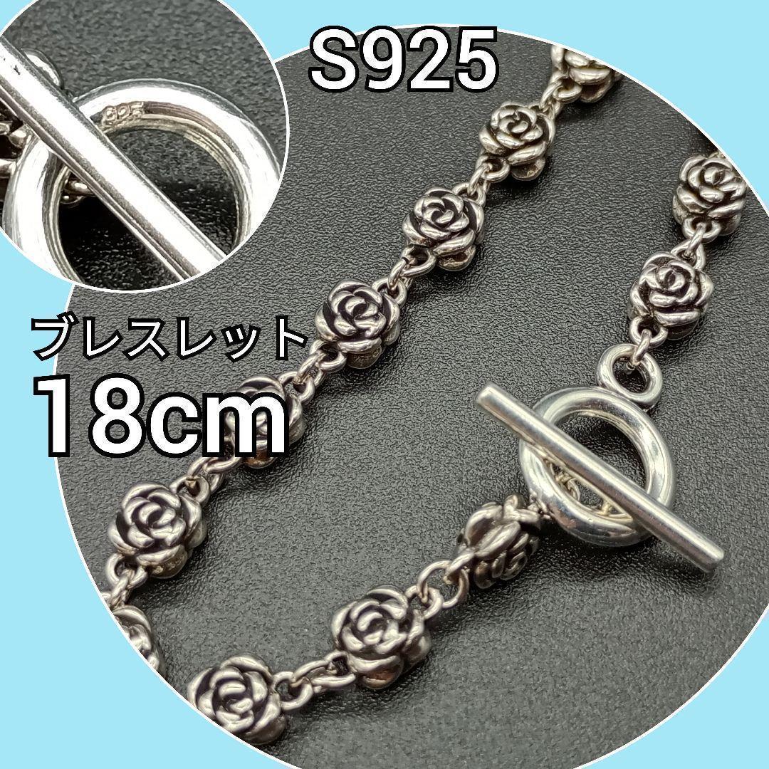 ヴィンテージ アンカーチェーン シルバー 925 ブレスレット レディース