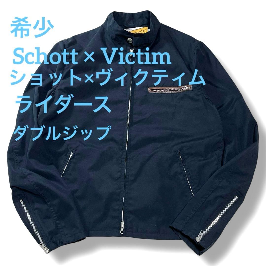 希少 SCHOTT × VICTIM ライダース コットン ブラック M 38 sacai×Schott レザーダブルライダースジャケット 22-02875M ブラック