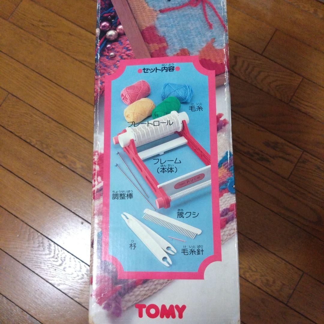トミー TOMY おりひめ 織り機 - メルカリ