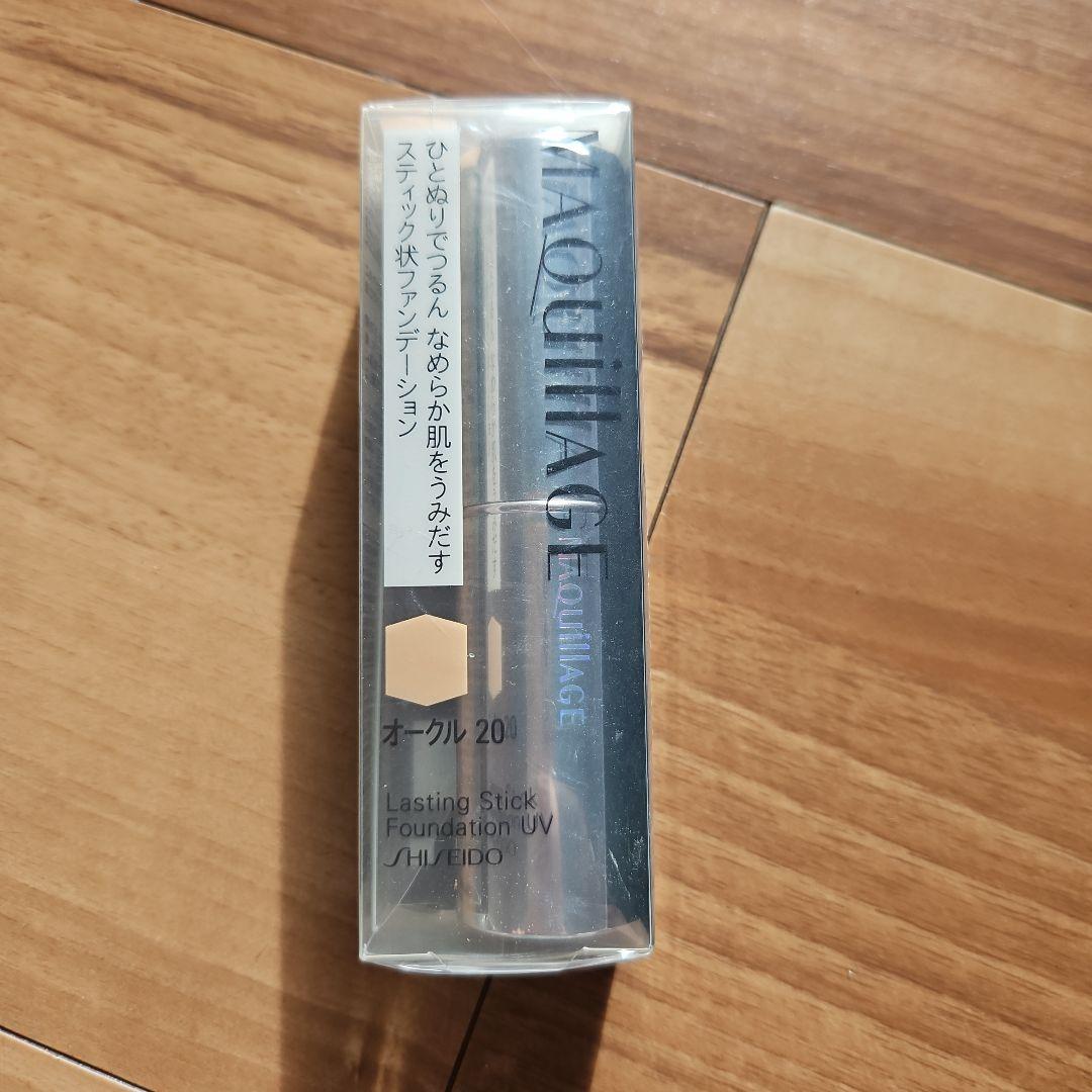 【新品未開封】マキアージュラスティングスティックファンデーションUVオークル20 送料無料】資生堂 マキアージュ ラスティング スティック