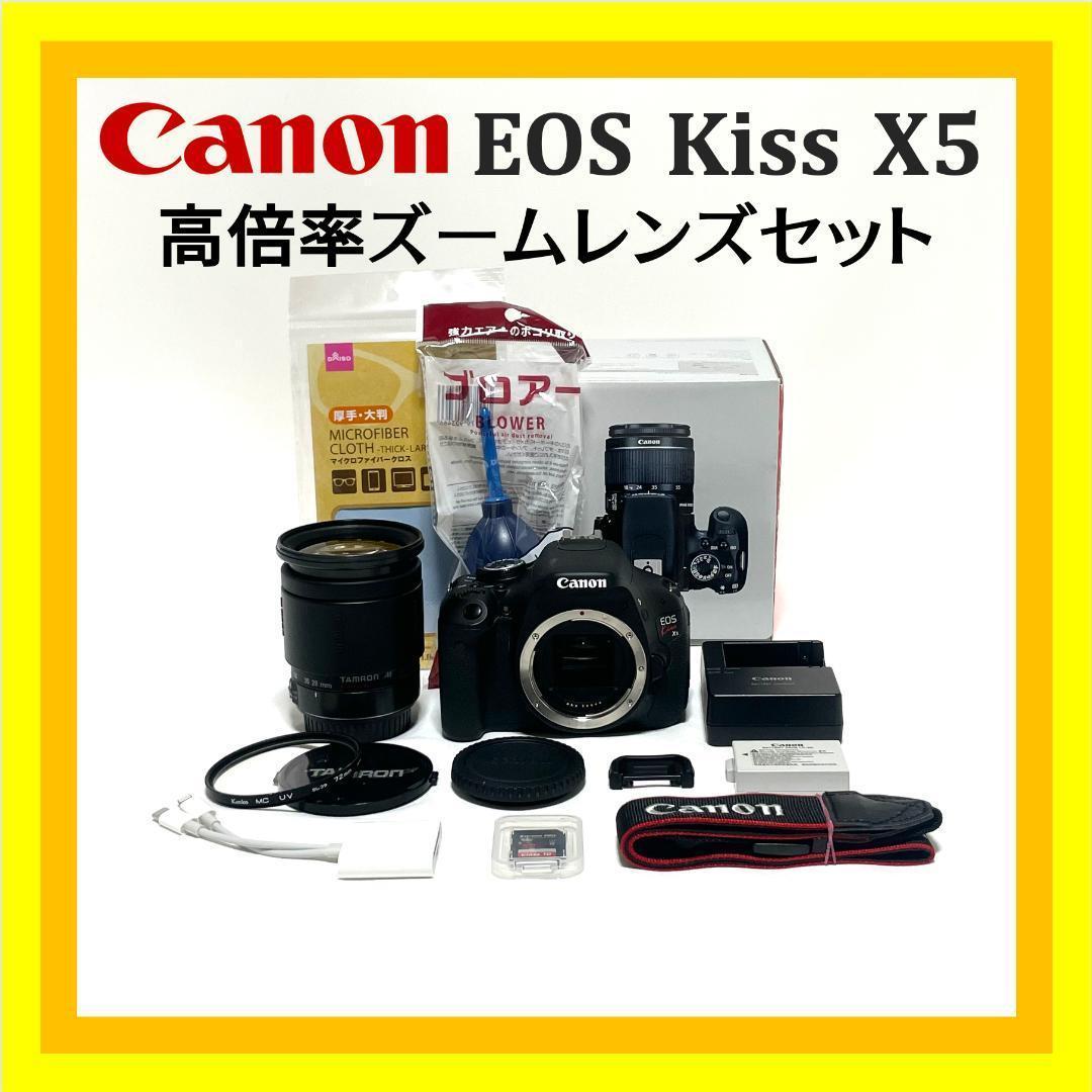 高倍率ズームレンズ❣️ Canon EOS Kiss X5 TAMRONレンズ 高倍率ズームレンズ❣️ Canon EOS Kiss X5 TAMRONレンズ