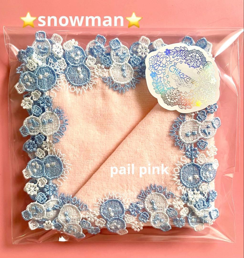 user_19d923de様 リクエスト 7点 まとめ商品 抹茶様 リクエスト 7点 まとめ商品 - メルカリ