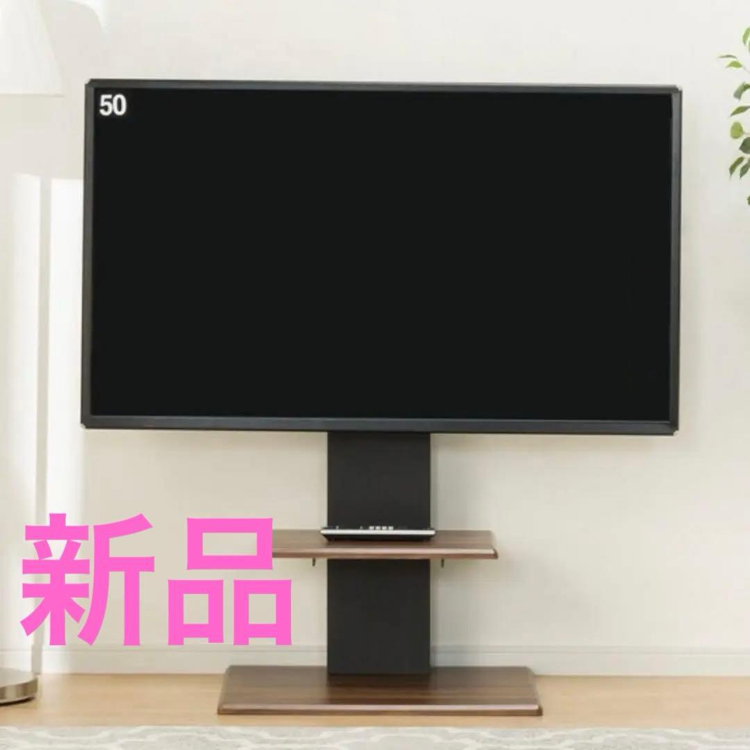 ニトリ 壁寄せテレビスタンド(トエルL-MBR) 商品コード 3130134 - メルカリ