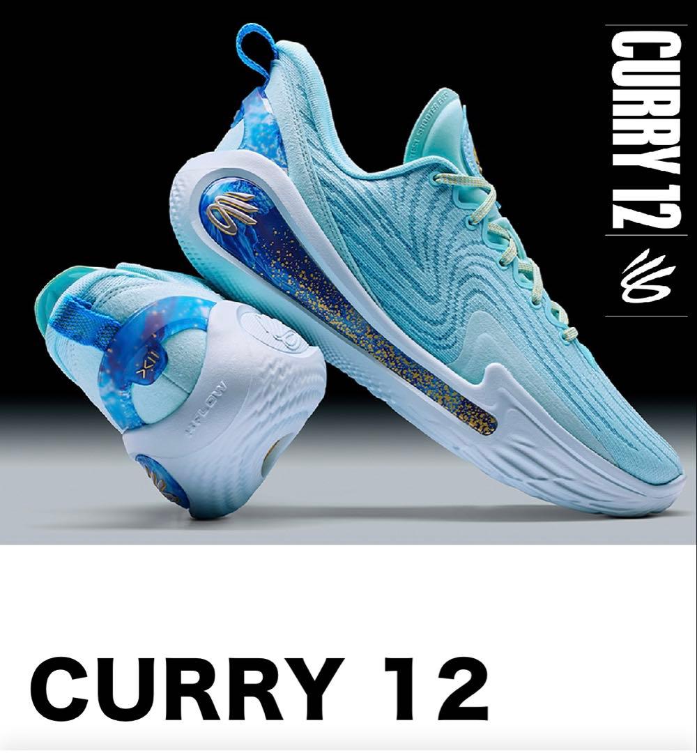 CURRY 12 水色 シューズ(男性用) - メルカリ