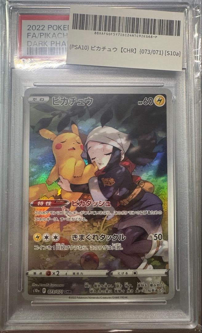 babymonster オンラインくじ wチャンス賞 トレカ ruka