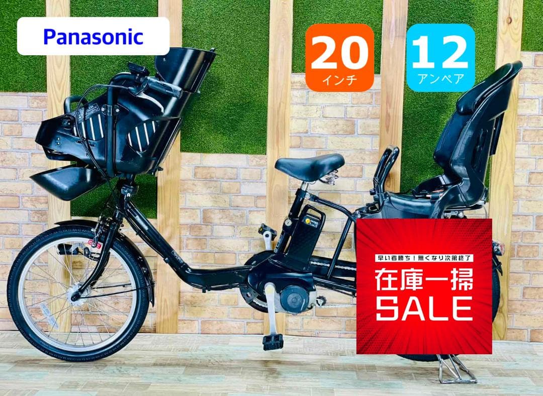限定価格 大容量No1 パナソニックギュット子供乗せ電動アシスト ZH2709 公式】子乗せモデル Gyutto（ギュット）｜電動アシスト自転車／自転車