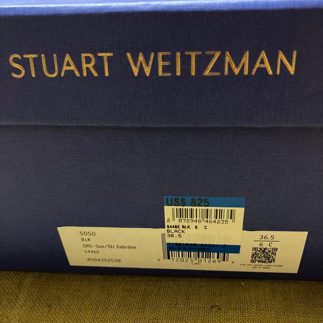 【まめ】23.5cm スチュアート ワイツマン 5050 ニーハイブーツ
