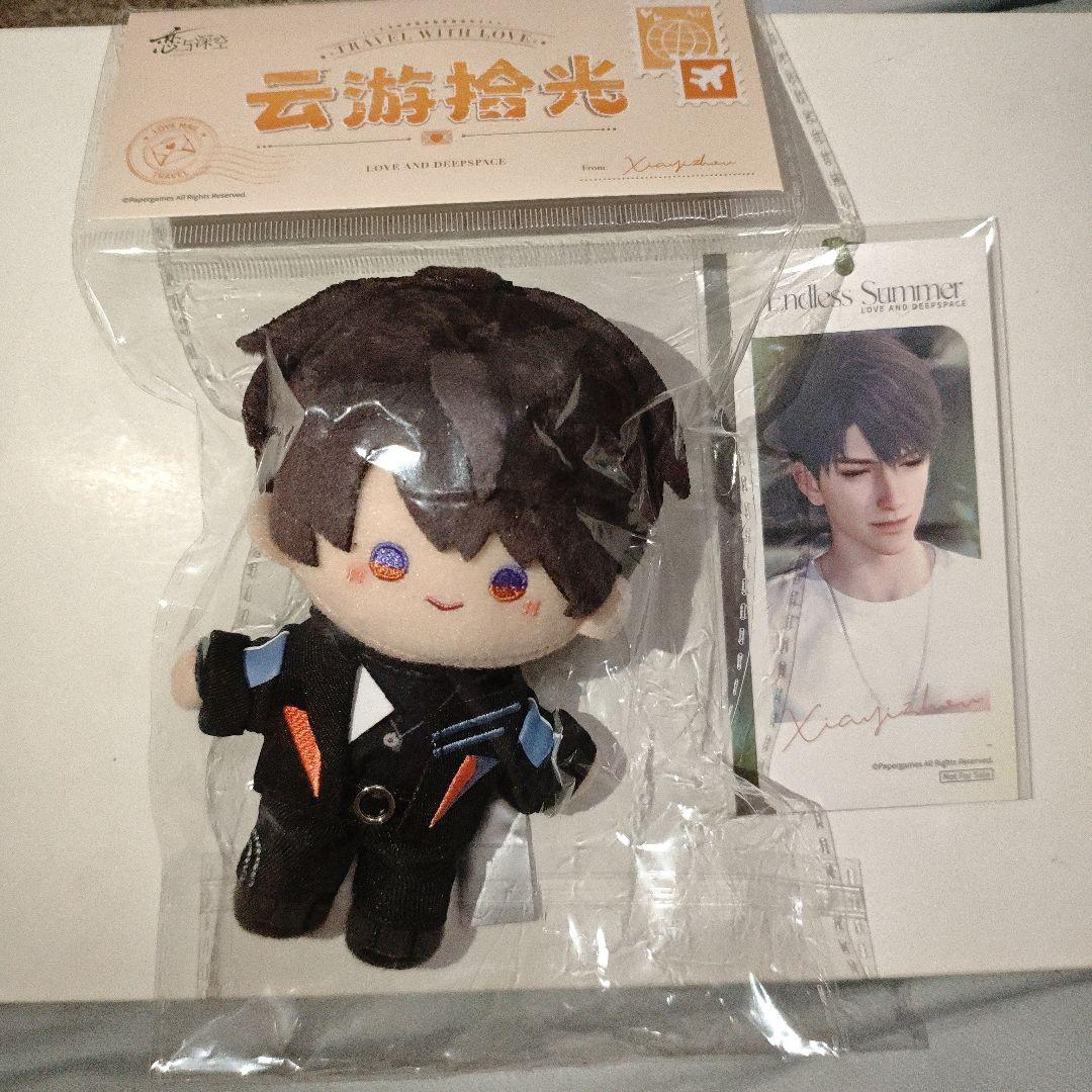 恋と深空 マヒル ぬいぐるみ 雲遊 即日発送 - メルカリ