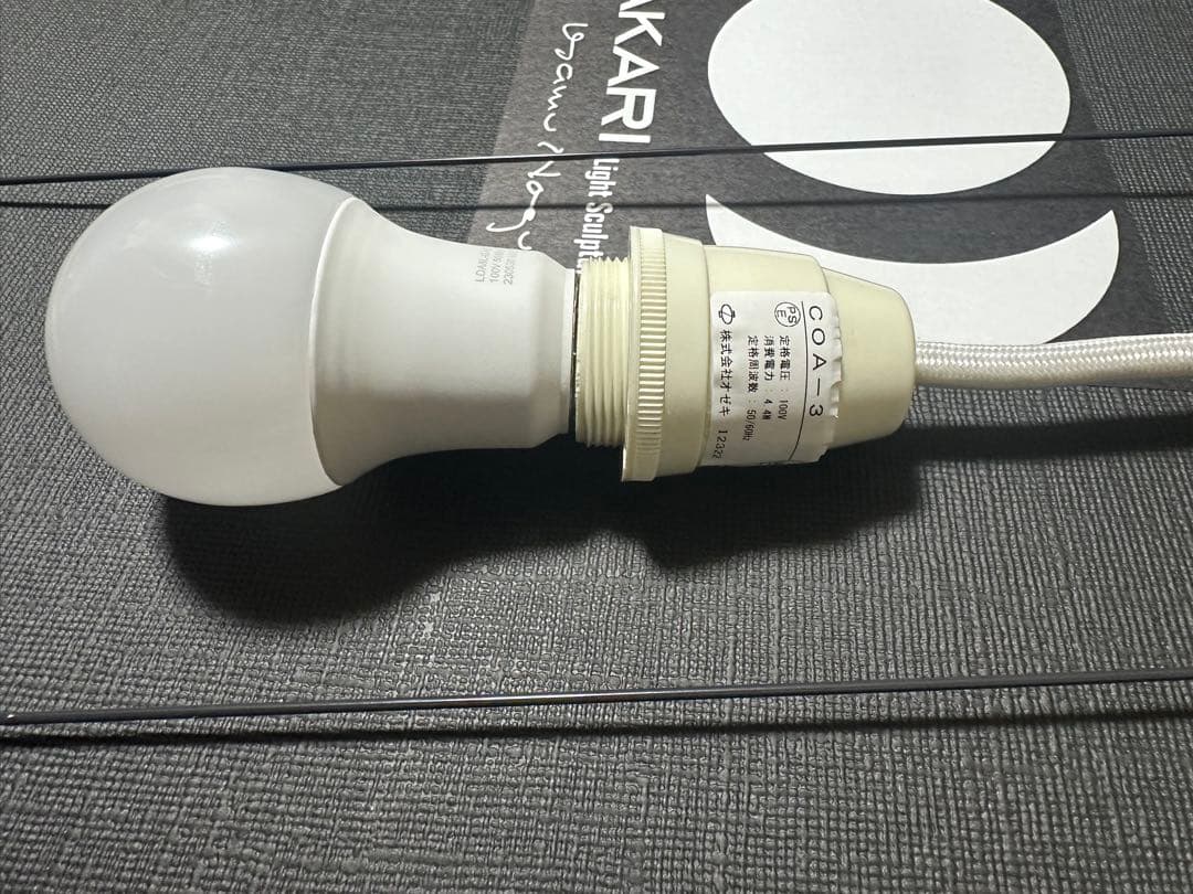 akari イサムノグチ 45D 30cmコード 調光電球セット - メルカリ