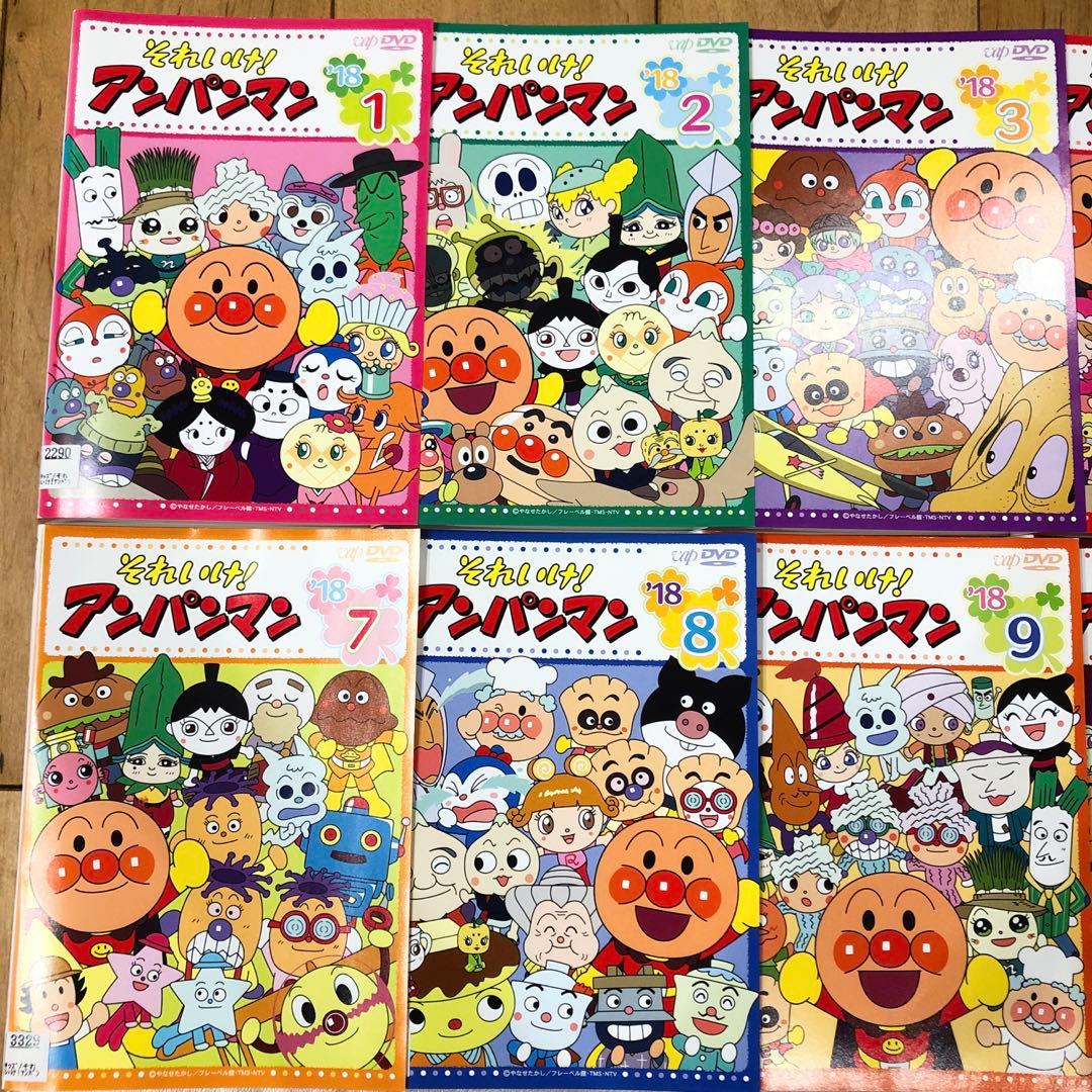 それいけ!アンパンマン '18 全12巻セット 完結 DVD アニメ 匿名配送