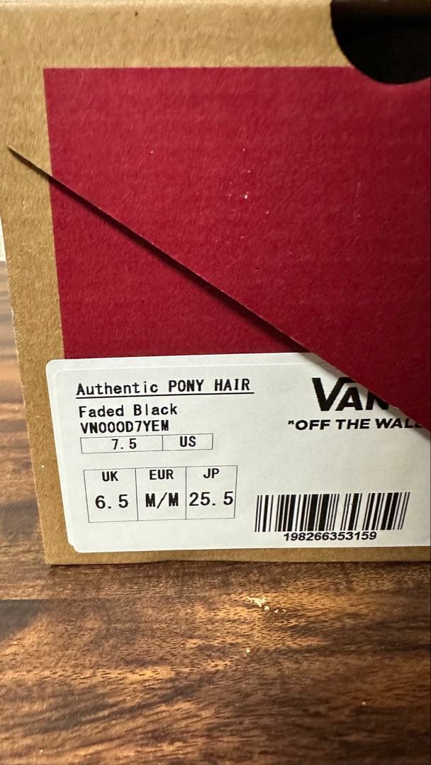 ロンハーマン限定 Vans Authentic Pony Hair 25.5cm