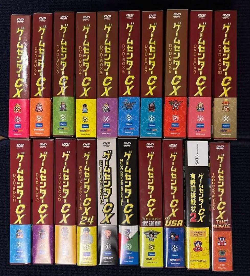 ゲームセンターCX DVD BOX 1~13 その他関連シリーズDVD 全20本 ゲームセンターCX」DVD-BOX20が12月15日発売決定！ - GAME Watch