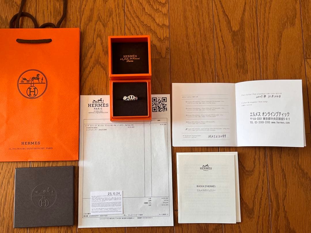 ◇公式オンライン購入　HERMES シェーヌダングルアンシェネPMリング54号◇ 楽天市場】《 新品 》 エルメス シェーヌダンクル アンシェネ PM