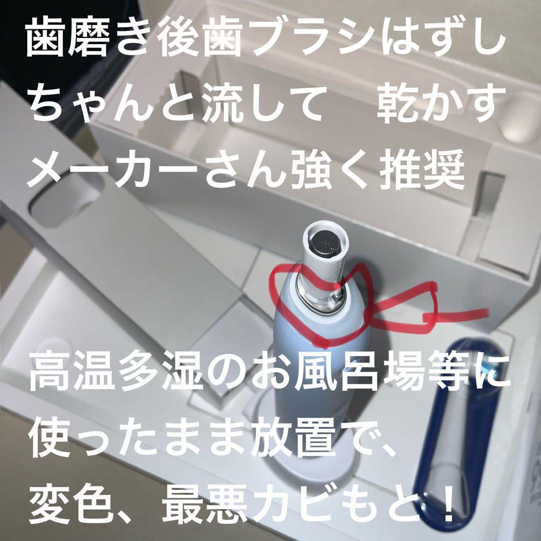 おゆい様専用 新品未開封 Oral-B iO3 電動歯ブラシ 本体 ホワイトニン