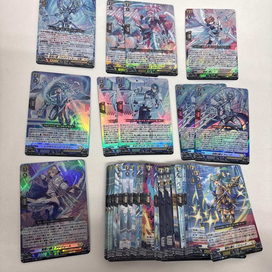 幻真星戦 ケテルサンクチュアリ セミコン(R以下4コン)ヴァンガード