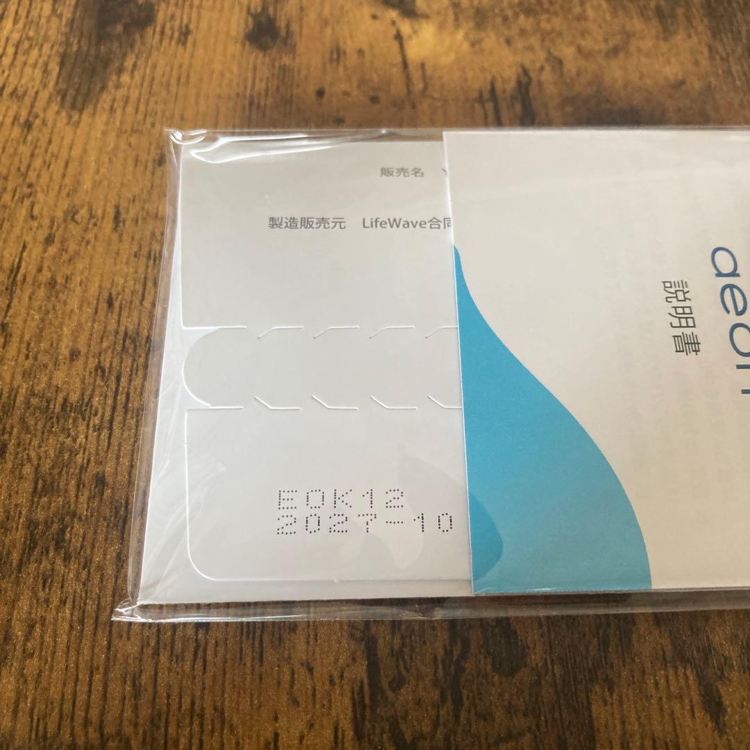 新品未開封】正規品ライフウェーブグルタチオンパッチ30枚 - メルカリ